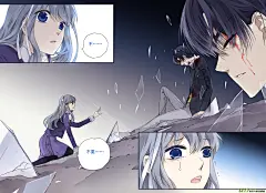 蓝翅第83话无助02在线观看-古风漫画网