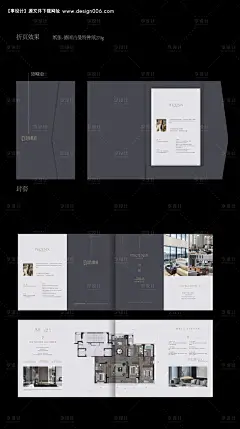 源文件下载【房地产户型二折页】编号：28800029734929080