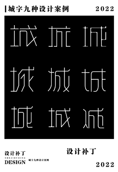 天高任鸟飞O耶采集到字体/书法