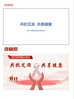制作精美ppt竟然这么简单？！