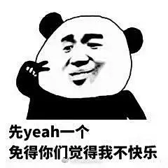 近一个月，靳东救了郭敬明，PGone救了靳东... 来自扭发条猴子 - 微博@陶淑琴啦