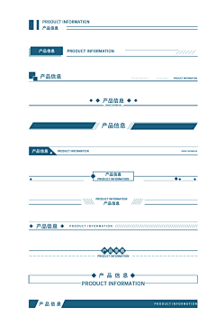 没名字小毛病采集到标题框标签按钮