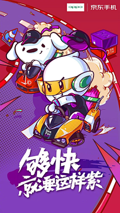 Y(＾_＾)Y风逝采集到海报设计