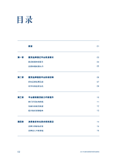 WNNe8w7h采集到目录