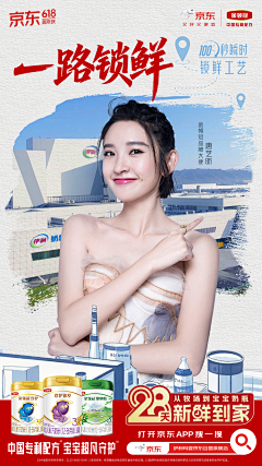 哇卡巴卡326号采集到电商营销视觉