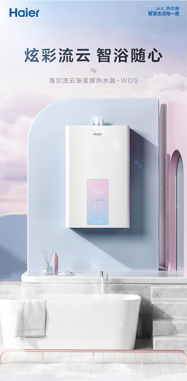 海尔（Haier）16升天然气热水器 水...