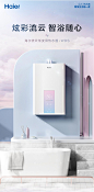 海尔（Haier）16升天然气热水器 水气双调恒温 WIFI智控 健康沐浴 渐变屏燃气热水器 JSQ30-16WDS(12T)U1【图片 价格 品牌 报价】-京东