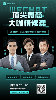 肖婧婧采集到海报参考