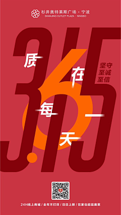 嘟嘟·九思采集到界面