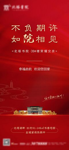 Bllxmox采集到0408【源文件design006.com】