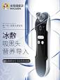 金稻真空吸黑头仪电动吸去黑头仪器去粉刺毛孔清洁器小气泡美容仪-tmall.com天猫