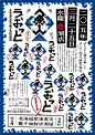 板式海报