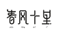点击查看源网页
