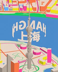 故事 Pin 图图片