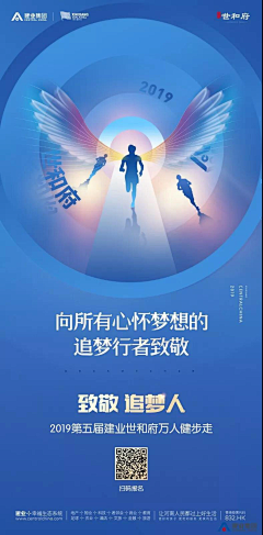 吃西瓜的喵采集到平面设计-[激励海报]