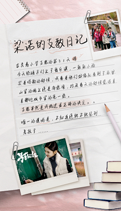 MIDAS1采集到照片