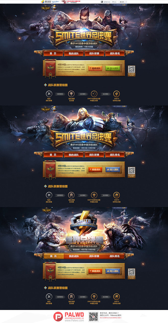 Web.CAME.design·游戏网页...