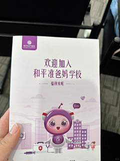 三塔vo采集到母婴海报
