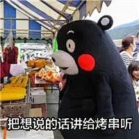 长胖表情包_百度图片搜索