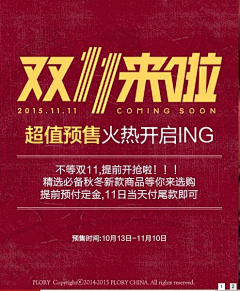 好看吧真好看采集到文案版式