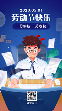 贪吃的王三三采集到app-活动页
