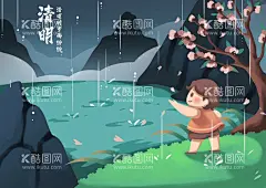 清明节  - 源文件下载【酷图网】清明节,清明佳节,清明时节,清明图片,清明,踏青,清明节海报,春游海报,春游,清明节促销,清明节背景,清明节踏青,清明节标语,清明海报,清明促销,清明节日,清明节展板,清明节素材,清明节广告,清明节设计,清明节祭祀,清明踏青,水墨风清明节,古典,清明活动背景,清明祭祀,清明祭奠,