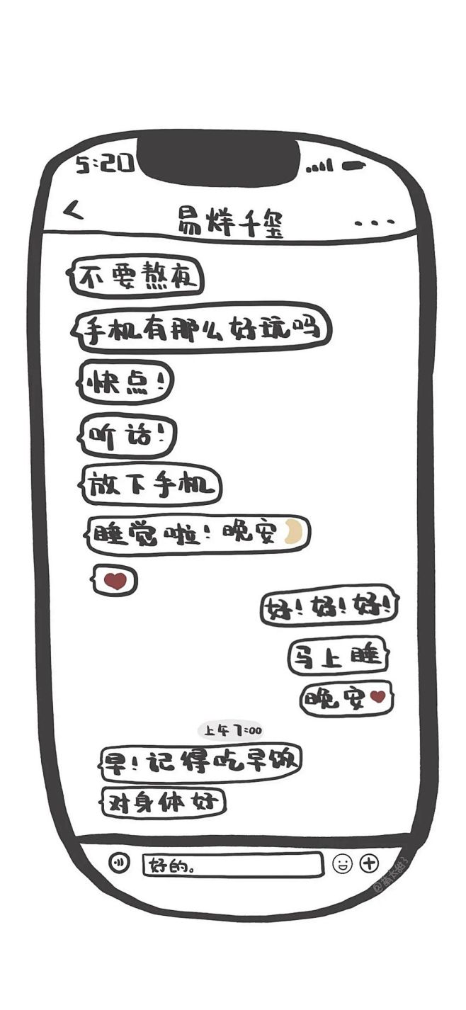 @一百个大不刘  壁纸