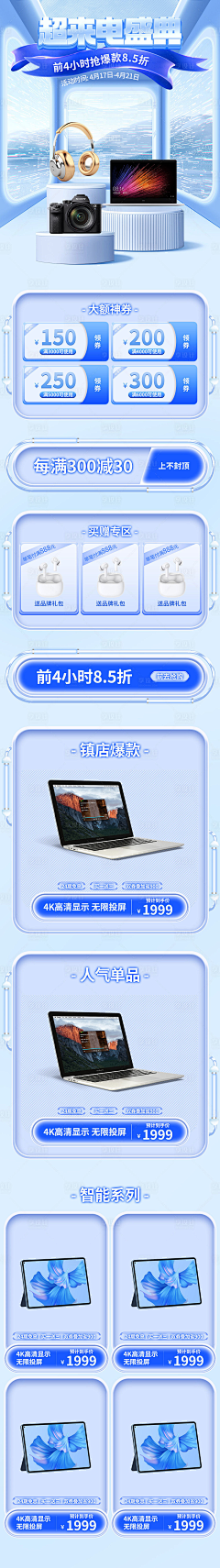 小六2016采集到维修