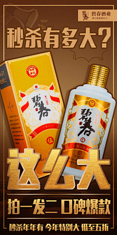 WZS111采集到酒水