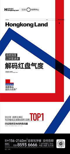 mengikjio采集到冲刺