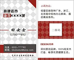 竖版名片,竖版,名片,,创意,cdr,白色,精品名片卡,精品模板,模板素材,网,模板网站,模板下载编号1587862@北坤人素材