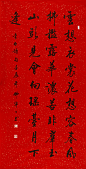  韩宁宁，1960年2月生，硕士学历。现为中国包装联合会文化艺术委员会副秘书长、中国书法家协会会员、北京市书法家协会会员、老子书画院院士。