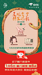 001Sg0Wnly1hxc7bsk9amj61jk2qkkjm02.jpg (170 B,2000*3548)