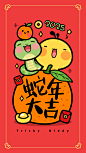 蛇年大吉-1080x1920