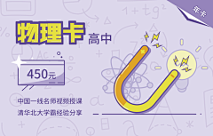 拖延症晚癌采集到B-banner