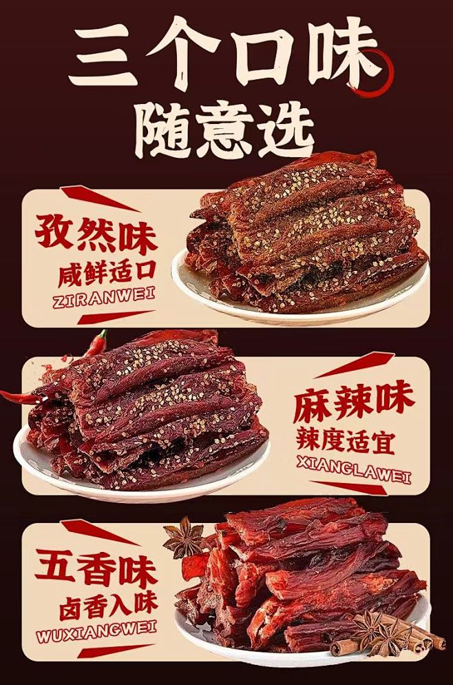 风干鸡肉干鸡胸肉条0卡脂热量健身零食休闲...