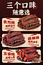 风干鸡肉干鸡胸肉条0卡脂热量健身零食休闲食品巨超好吃追剧解馋-tmall.com天猫