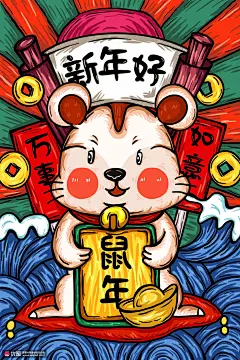 中国年国潮手绘万事如意春节鼠年新年插画 节日节气 春节