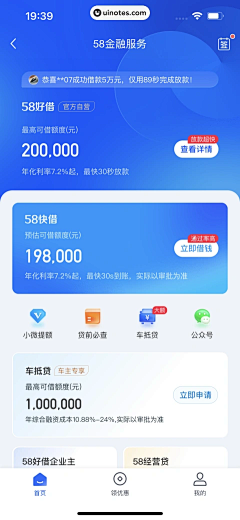 腹黑maxt采集到杂货