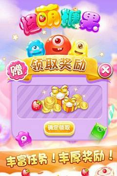 猫牙采集到UI-Q版