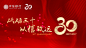 中信银行30周年logo_360图片