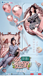 女人有话说（奚梦瑶、谢依霖）