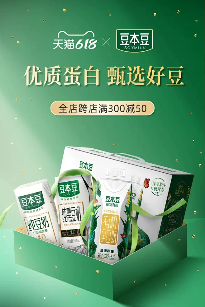 豆本豆旗舰店