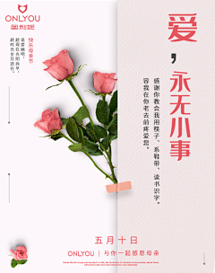 画个圈圈的设计采集到Web.平面设计