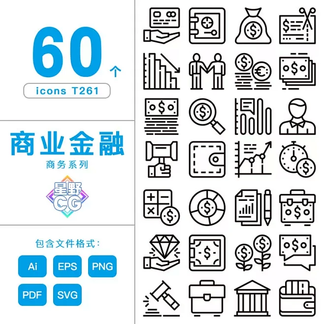 商业金融icon ai矢量 商务插画线稿图标 png免抠素材 网页ui设计-淘宝网-花瓣网