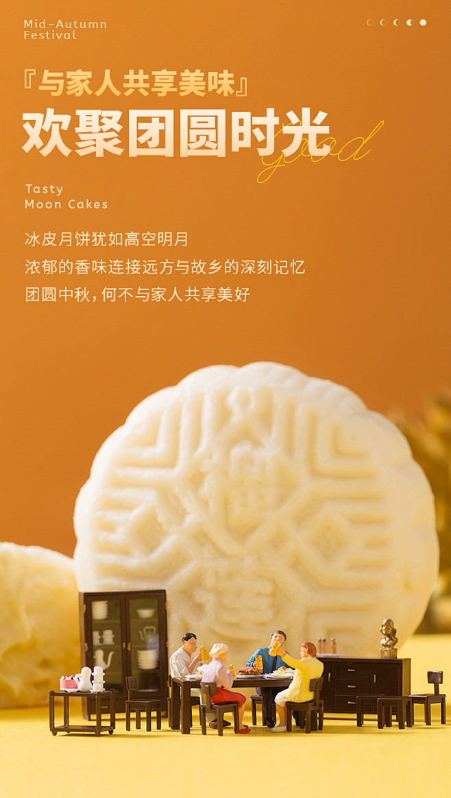 榴芒一刻旗舰店榴莲冰皮月饼冰淇淋月饼礼盒...