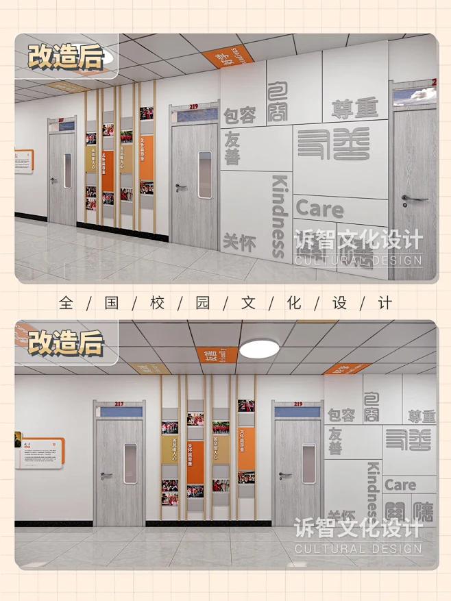 高中宿舍设计案例-校园文化设计 - 小红...