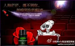 #阿芙精油新品首发# 茫茫人海 嗅到你的踪迹。。全场包邮专属定制礼物满就送。。 阿芙：http://t.cn/zO7nikj 阿芙与你相约 新品发布