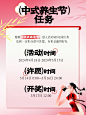 丨补气血秘诀㊙️中式养生节约起‍⚕️✅ - 小红书