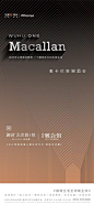 圈层-高端活动
